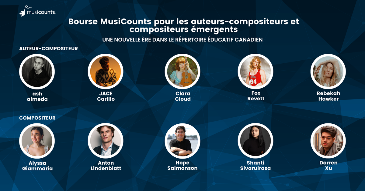 2026 Bourse MusiCounts.png